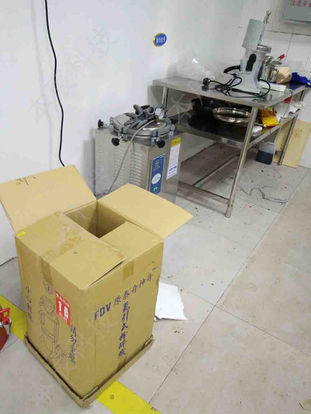 河北農(nóng)大采購我司中國臺灣祐麒FDV超微粉碎機！