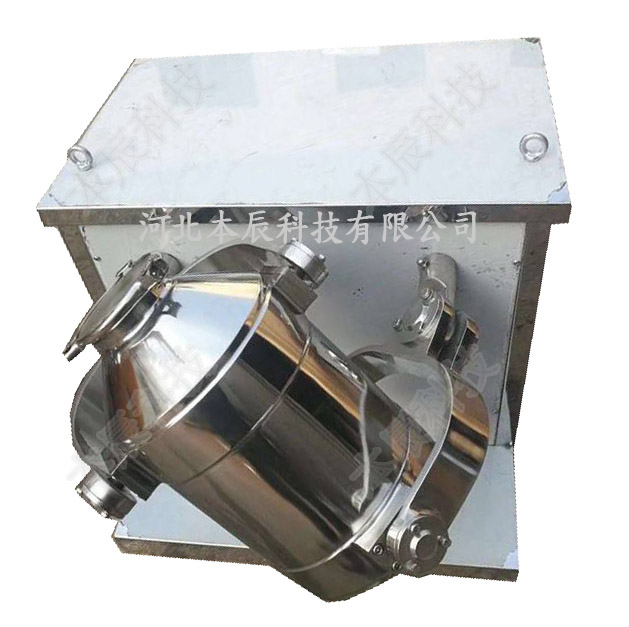 小型實(shí)驗室三維混合機(jī)SH-5